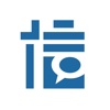信乎
