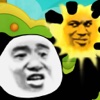 握日:抓着太阳
