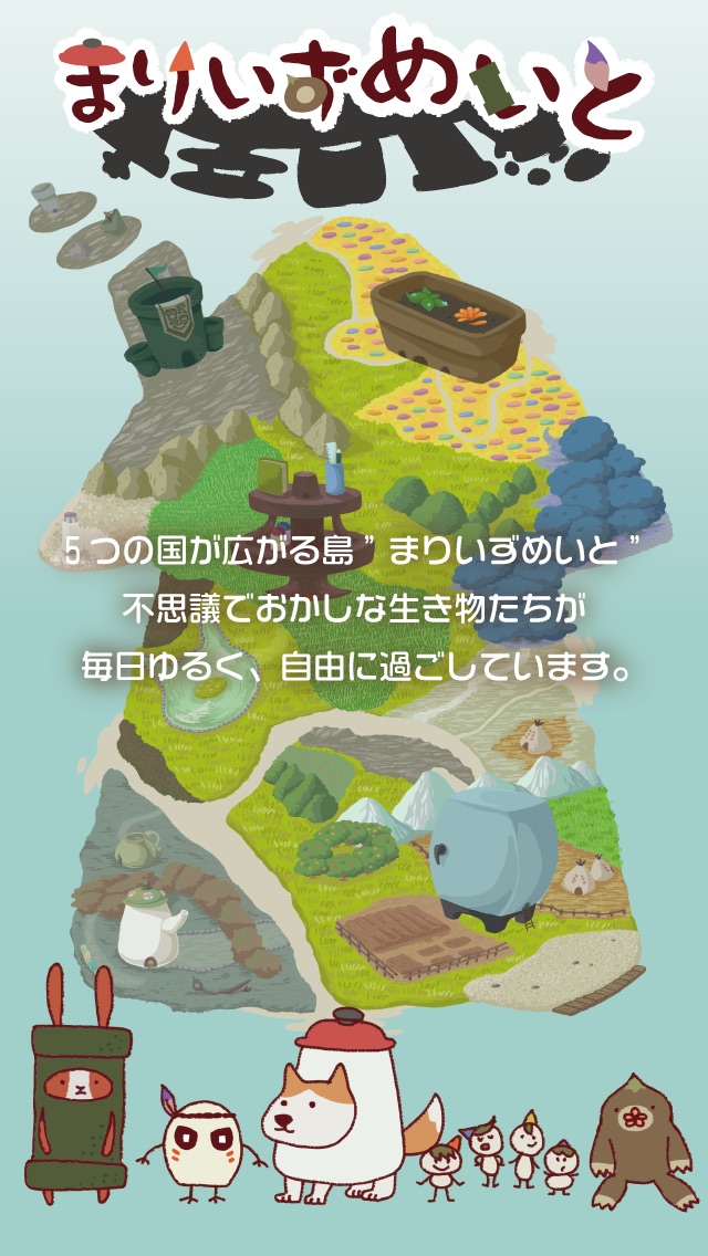 どかんさん打つ。遠くに飛ばして宝箱をGET。子供向けバッティングゲームのスクリーンショット4