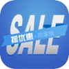 摇优惠商家版