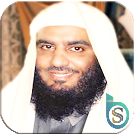 Ahmad Al Ajami Holy Quran - Alajamy - 512x512bb