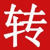 转门面网