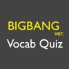 한국어 단어 Quiz 〜 韓国語単語クイズ6 〜