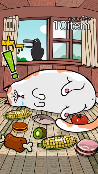 iPhone Screenshot 2