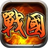战国-还原真实历史,七雄争霸战争策略巨作