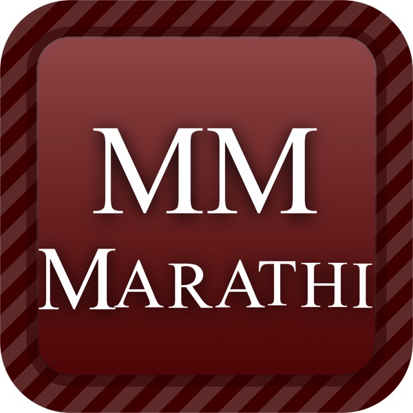 Free Download Marathi Movie App For Android