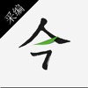 今信阳记者端-即时文章采编工具