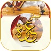 مناسبات عنزة