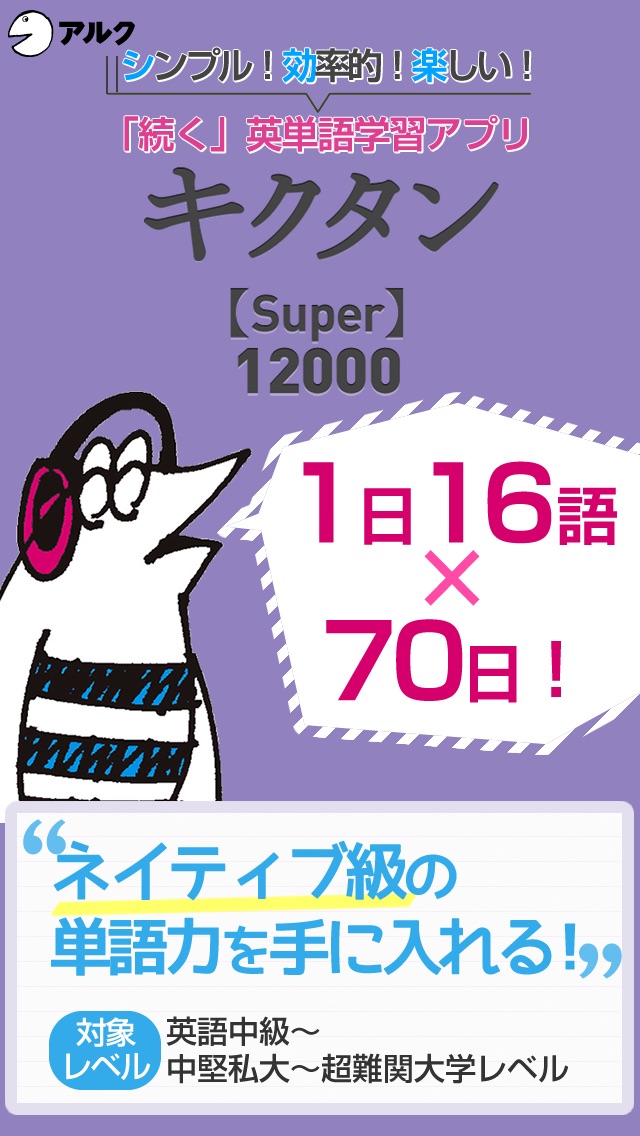 ss1