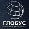Глобус