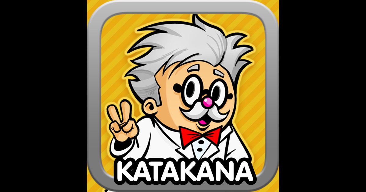 Video reviews of iOS app and tips &amp; tricks Dr. Moku's Katakana ...