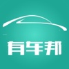 有车邦