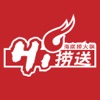 Hi捞送