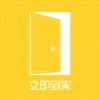立即到家