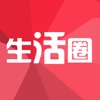 智网生活圈