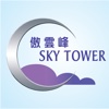 Sky Tower sky tower auckland 