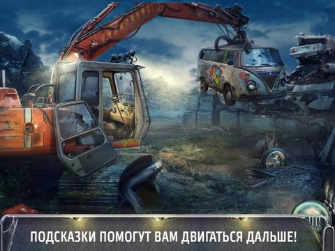 Игра Город-призрак. Проклятие машин HD