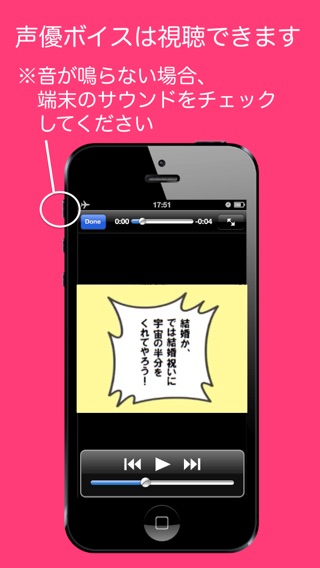 iPhone Screenshot 2