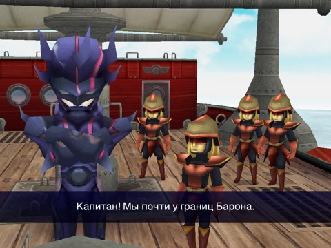 FINAL FANTASY IV для iPad