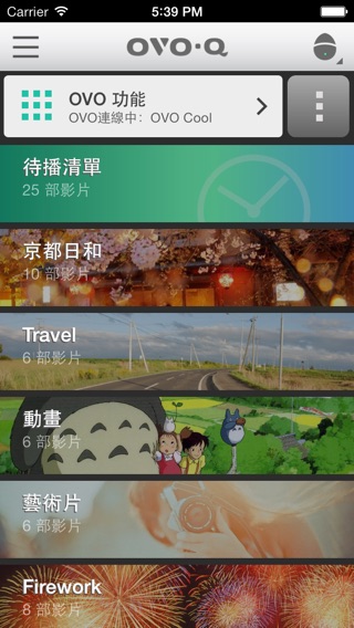 iPhone Screenshot 1