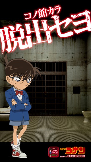 iPhone スクリーンショット 1
