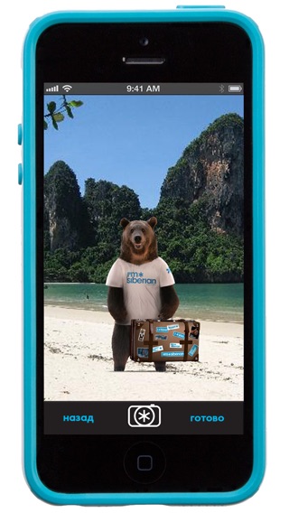 Снимок экрана iPhone 2