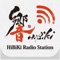 響 - HiBiKi Radio Station -