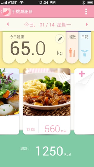 iPhone Screenshot 2