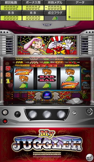 iPhone スクリーンショット 3