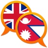 English Nepali dictionary