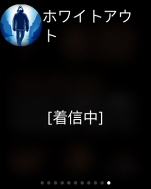 iPhone スクリーンショット 1