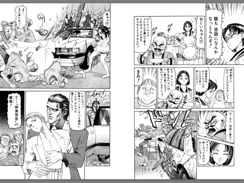 漫画 無料 iphone ibooks 漫画 無料 iphone ibooks