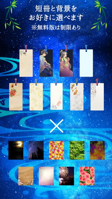 iPhone スクリーンショット 2