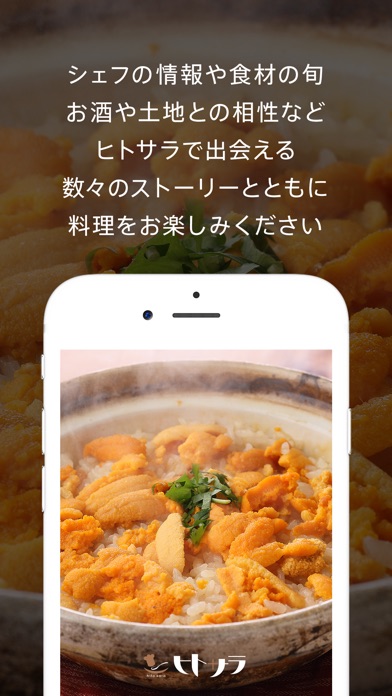 iPhone スクリーンショット 5