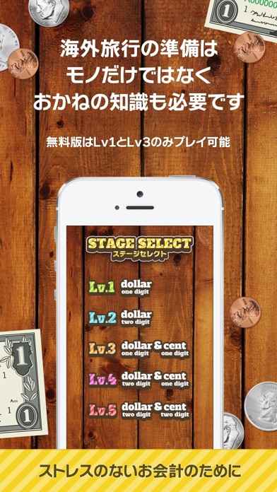 iPhone Screenshot 2