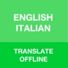 Italian Translator - Offline English Italian Translation & Dictionary & Phrasebook italian desserts list 
