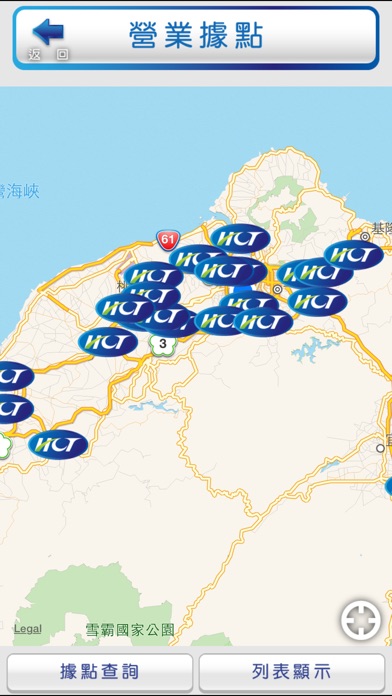 iPhone Screenshot 3