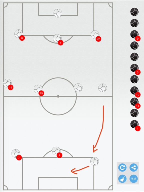 足球战术板:在 App Store 上的内容