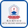 Metta Welfare Association animal welfare association 