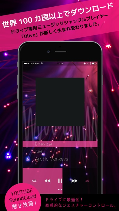 iPhone スクリーンショット 1
