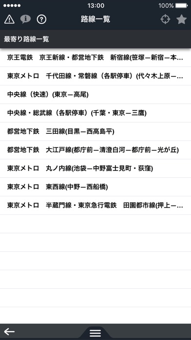 iPhone 屏幕快照 5