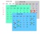 100Calendar