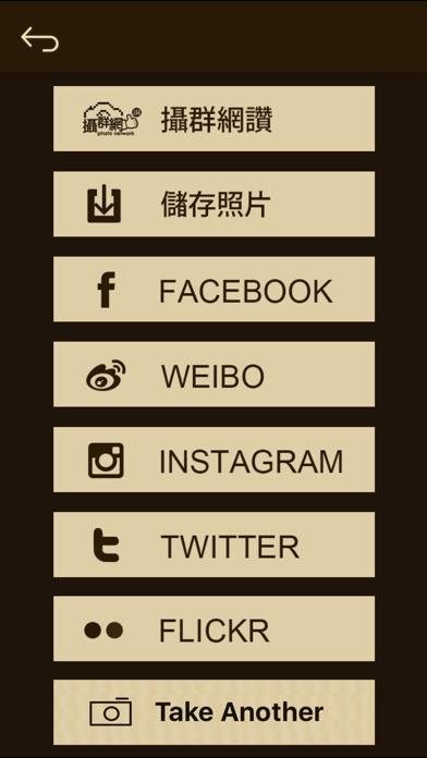 iPhone Screenshot 5