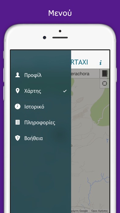 iPhone Screenshot 3