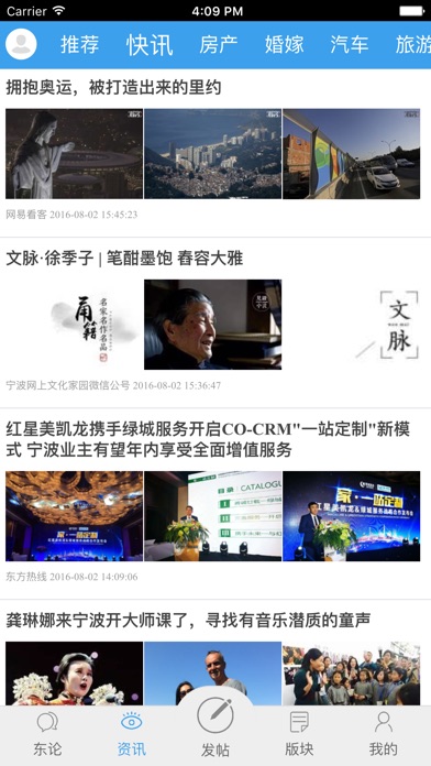 iPhone 屏幕快照 4