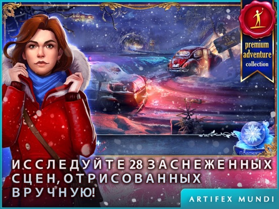 Преступные тайны: Алая лилия (Full) на iPad