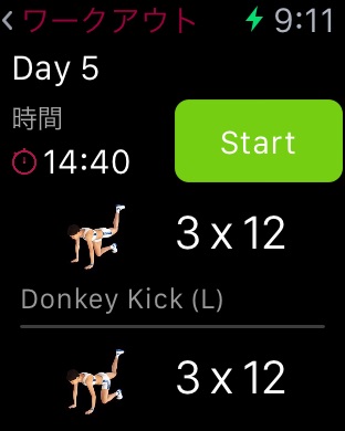 iPhone スクリーンショット 2