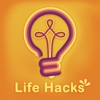 Life Hacks Videos – Lifehacks for Kids Money School & others – Make Life Easier. everyday life hacks 