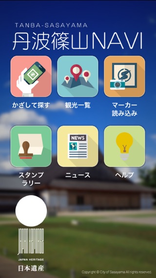 iPhone スクリーンショット 1