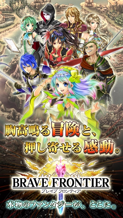 iPhone スクリーンショット 1
